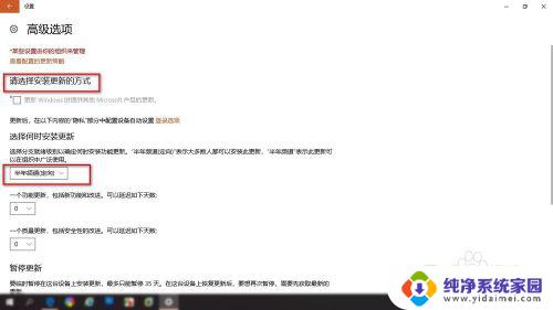 win10系统怎么停止更新 如何设置win10系统不再更新