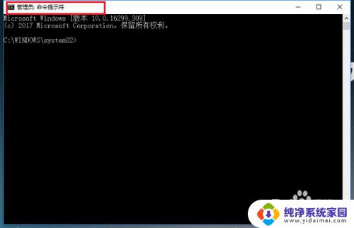 win10进入强制驱动签名 win10系统禁用驱动程序强制签名的方法