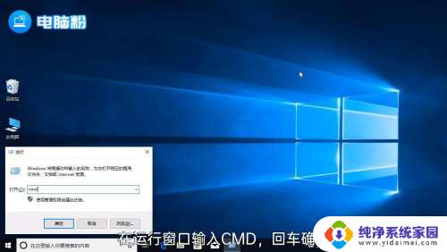 运行非正版windows 此windows10如何激活
