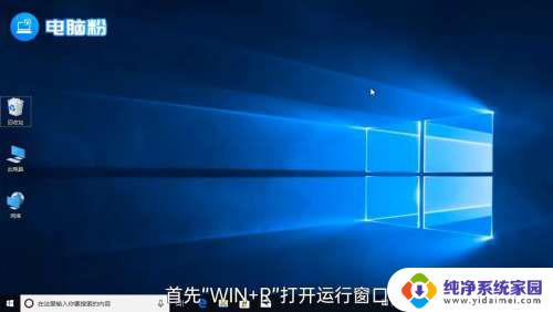 运行非正版windows 此windows10如何激活