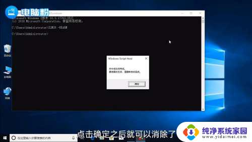 运行非正版windows 此windows10如何激活