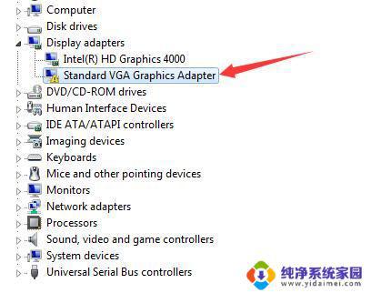标准vga图形适配器黄色感叹号 如何修复Win10上的标准VGA图形适配器问题