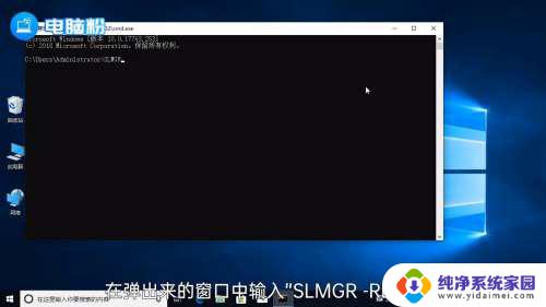 运行非正版windows 此windows10如何激活
