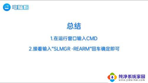 运行非正版windows 此windows10如何激活