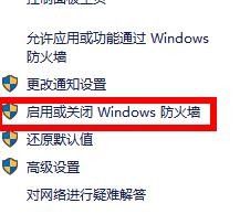 共享打印机windows无法访问 win10局域网打印机共享无法访问问题解决方法