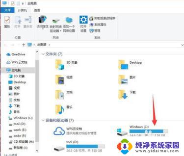 苹果手机微信聊天记录删除还原 ie被卸载了怎么恢复书签和收藏夹
