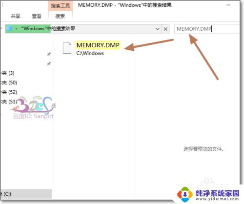 window10蓝屏怎么办 Win10蓝屏频繁怎么办