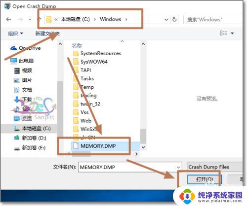 window10蓝屏怎么办 Win10蓝屏频繁怎么办