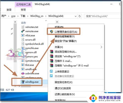 window10蓝屏怎么办 Win10蓝屏频繁怎么办