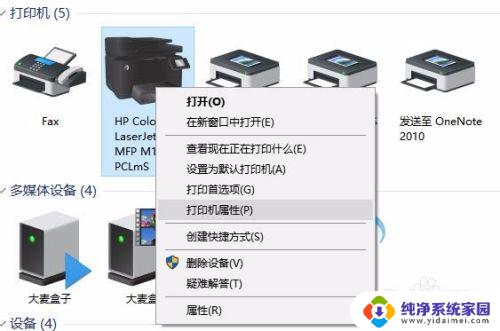 共享打印机windows无法访问 win10局域网打印机共享无法访问问题解决方法