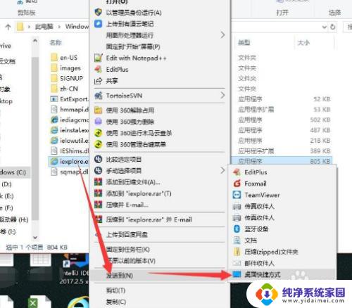苹果手机微信聊天记录删除还原 ie被卸载了怎么恢复书签和收藏夹