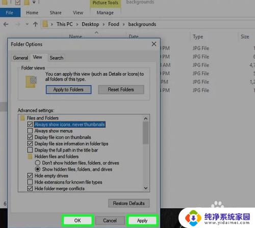 win10文件夹直接显示图片 Windows10文件夹如何启用图像预览显示图片