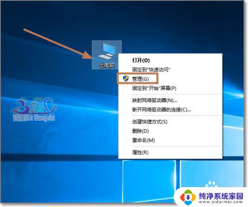 window10蓝屏怎么办 Win10蓝屏频繁怎么办