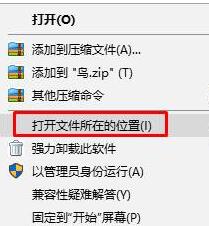 windows10玩红警2共和国之辉太卡怎么解决 Win10电脑玩红警卡顿怎么解决