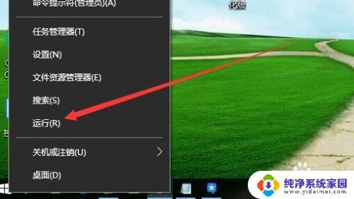 windows你的设备遇到问题需要重启 Win10电脑遇到问题需要重新启动怎么解决