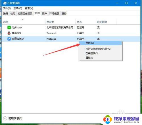 windows你的设备遇到问题需要重启 Win10电脑遇到问题需要重新启动怎么解决