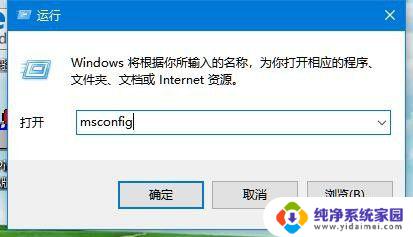 windows你的设备遇到问题需要重启 Win10电脑遇到问题需要重新启动怎么解决