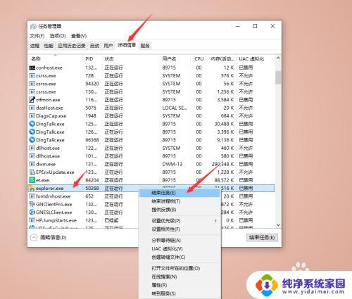 删除文件在windows资源管理器中打开 如何在Windows资源管理器中打开并删除文件