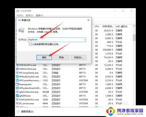 删除文件在windows资源管理器中打开 如何在Windows资源管理器中打开并删除文件