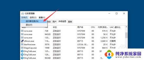 删除文件在windows资源管理器中打开 如何在Windows资源管理器中打开并删除文件