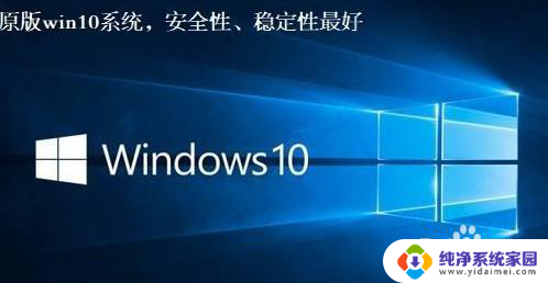 win10系统容易崩溃 如何处理WINDOWS10系统经常崩溃