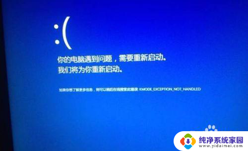 win10系统容易崩溃 如何处理WINDOWS10系统经常崩溃