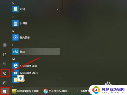 无线鼠标重新配对怎么弄 无线鼠标配对失败如何重新配对