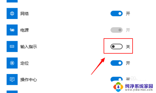 win10输入法图标在哪 win10如何显示输入法图标