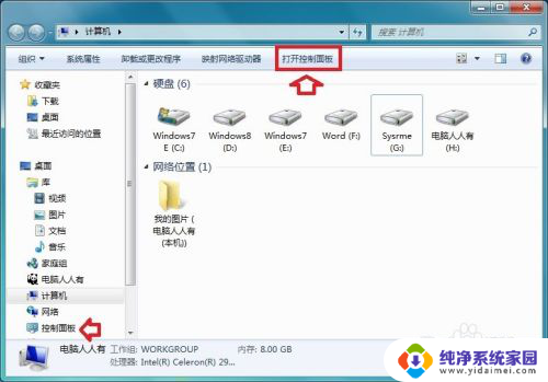 无法为文件c:\windows\policy 解决组策略解析错误的技巧