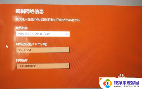 win10怎样设置wifi win10电脑wifi设置步骤