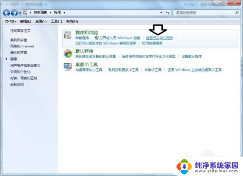 无法为文件c:\windows\policy 解决组策略解析错误的技巧