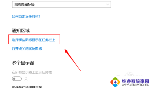 win10输入法图标在哪 win10如何显示输入法图标