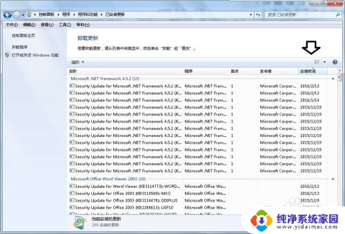 无法为文件c:\windows\policy 解决组策略解析错误的技巧