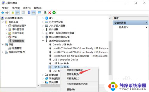 u盘在电脑上有提示音无法显示 U盘插入电脑有声音但无显示怎么办