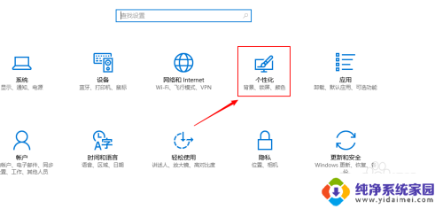 win10输入法图标在哪 win10如何显示输入法图标