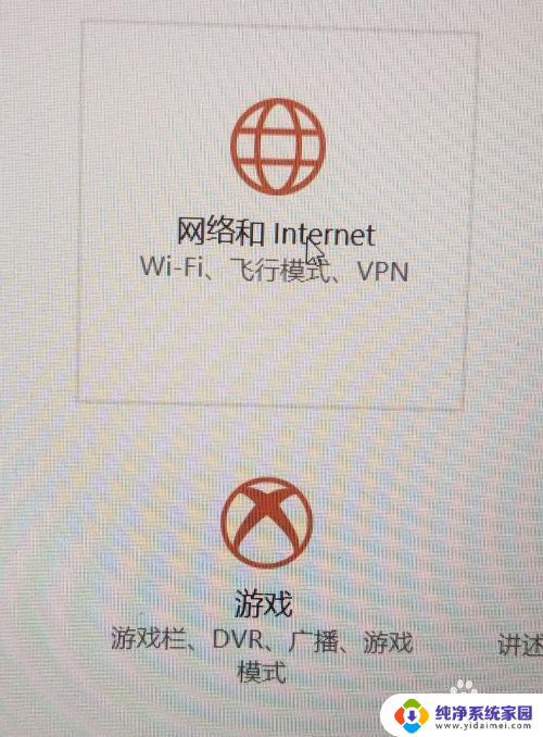 win10怎样设置wifi win10电脑wifi设置步骤