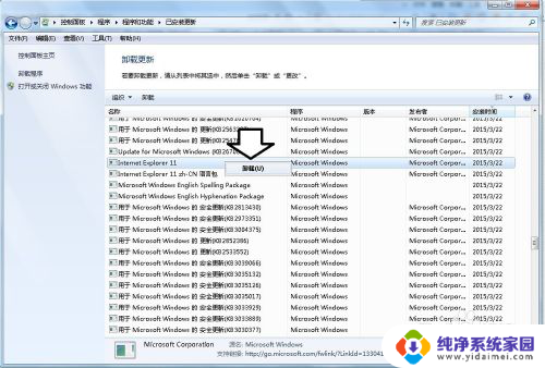 无法为文件c:\windows\policy 解决组策略解析错误的技巧