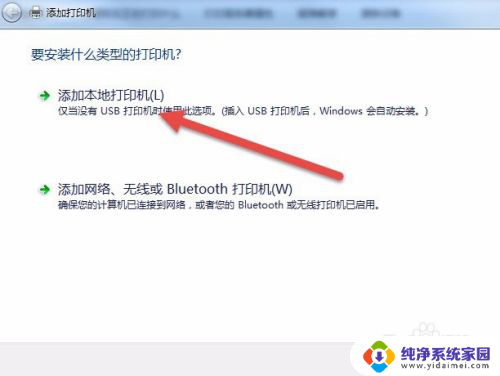 0*00000771已删除指定的打印机 如何解决连共享打印机时出现0x00000771错误代码