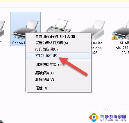 0*00000771已删除指定的打印机 如何解决连共享打印机时出现0x00000771错误代码