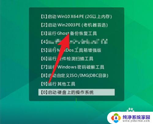 大白菜制作系统镜像 如何使用PE系统将电脑系统ghost成镜像