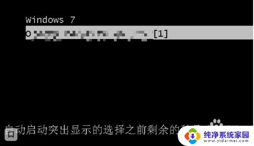 大白菜制作系统镜像 如何使用PE系统将电脑系统ghost成镜像