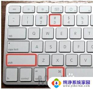 苹果mac截图的快捷键是哪个 苹果MacBook笔记本截图操作步骤及快捷键