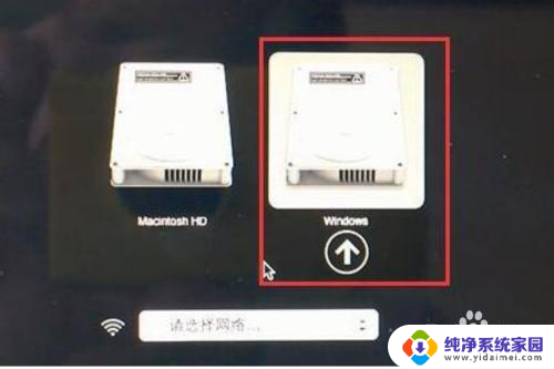 苹果笔记本开机按什么键进入windows 苹果系统和Windows系统怎么切换