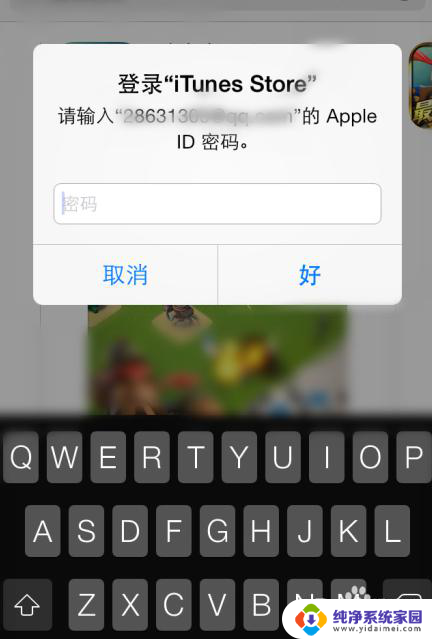 ipad为什么显示别人的名字 App Store更新应用时显示别人的Apple ID怎么办