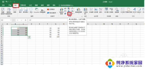 折线图excel怎么做两组数据 如何在Excel中绘制双折线图