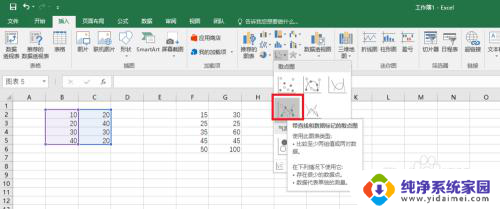 折线图excel怎么做两组数据 如何在Excel中绘制双折线图