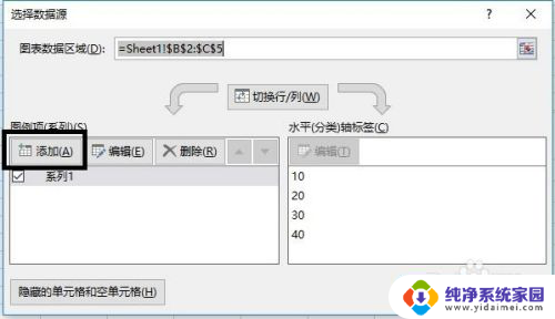 折线图excel怎么做两组数据 如何在Excel中绘制双折线图