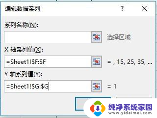 折线图excel怎么做两组数据 如何在Excel中绘制双折线图