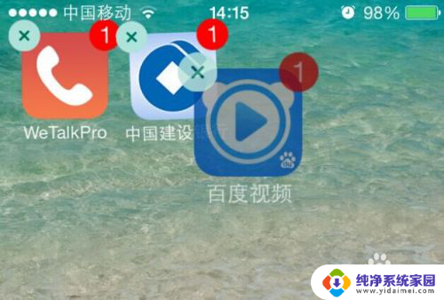 ipad为什么显示别人的名字 App Store更新应用时显示别人的Apple ID怎么办