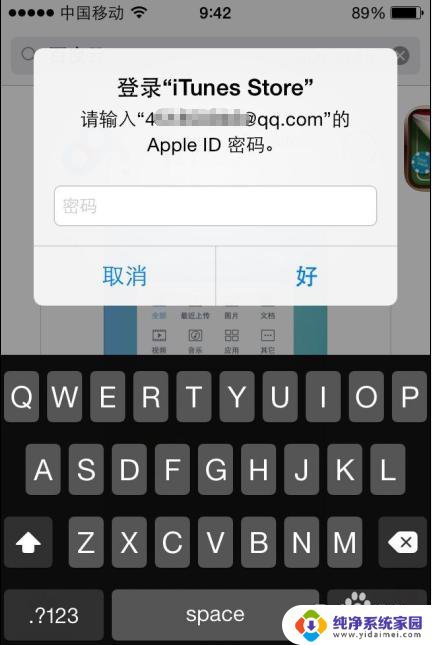 ipad为什么显示别人的名字 App Store更新应用时显示别人的Apple ID怎么办